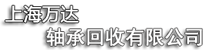 濟寧卡爾迪機械制造有限公司